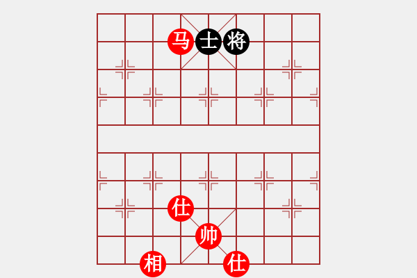 象棋棋譜圖片：星海大偉VS星海局中局變(2013-5-4) - 步數(shù)：170 