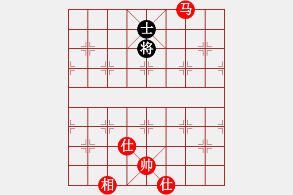 象棋棋譜圖片：星海大偉VS星海局中局變(2013-5-4) - 步數(shù)：182 