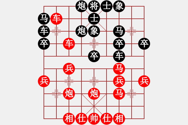 象棋棋譜圖片：天天象棋華山論劍太守棋狂先勝好棋業(yè)7-2 - 步數(shù)：30 