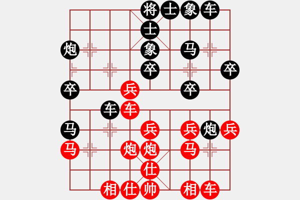 象棋棋譜圖片：1.1.2.1【待拆】登華山(3段)-勝-雙橋棋王(1段) - 步數(shù)：30 