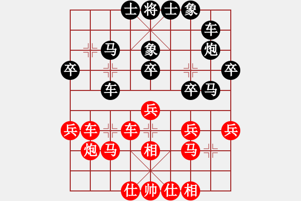 象棋棋譜圖片：說不得(9星)-負-名劍之光嘿(2弦) - 步數(shù)：30 