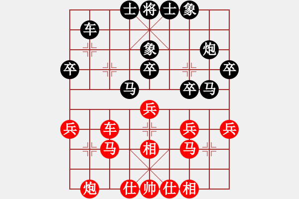 象棋棋譜圖片：說不得(9星)-負-名劍之光嘿(2弦) - 步數(shù)：36 