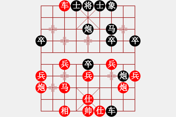 象棋棋譜圖片：課堂對練(陳池先勝劉沐妍) - 步數(shù)：30 