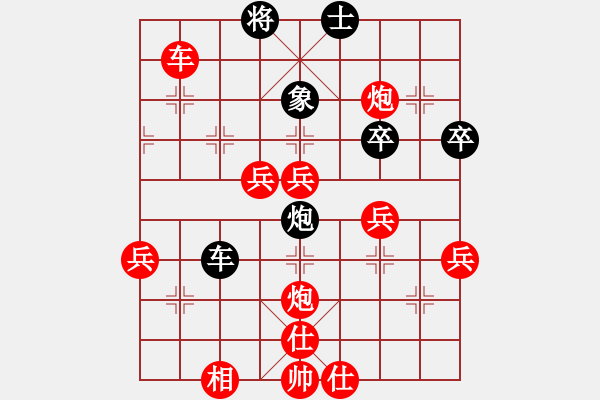 象棋棋譜圖片：課堂對練(陳池先勝劉沐妍) - 步數(shù)：60 