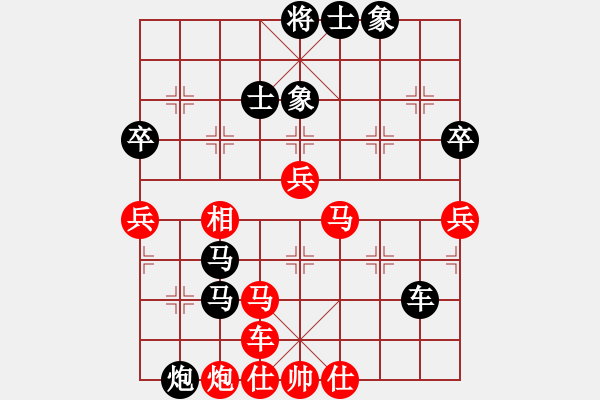 象棋棋譜圖片：仙人指路轉(zhuǎn)斗列炮紅先跳右馬（黑勝） - 步數(shù)：100 