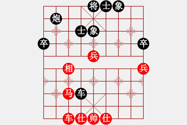 象棋棋譜圖片：仙人指路轉(zhuǎn)斗列炮紅先跳右馬（黑勝） - 步數(shù)：110 