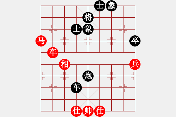 象棋棋譜圖片：仙人指路轉(zhuǎn)斗列炮紅先跳右馬（黑勝） - 步數(shù)：120 