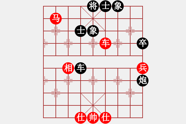 象棋棋譜圖片：仙人指路轉(zhuǎn)斗列炮紅先跳右馬（黑勝） - 步數(shù)：130 