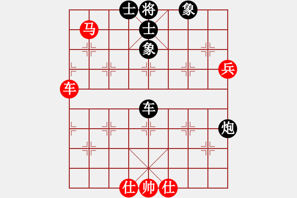 象棋棋譜圖片：仙人指路轉(zhuǎn)斗列炮紅先跳右馬（黑勝） - 步數(shù)：140 