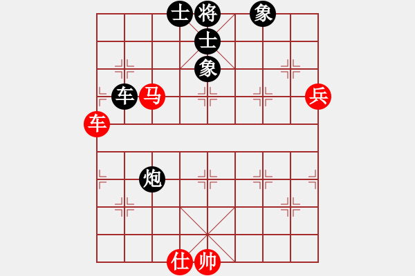 象棋棋譜圖片：仙人指路轉(zhuǎn)斗列炮紅先跳右馬（黑勝） - 步數(shù)：150 