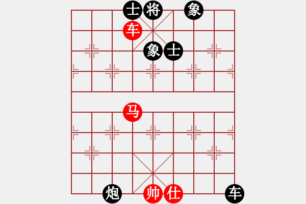 象棋棋譜圖片：仙人指路轉(zhuǎn)斗列炮紅先跳右馬（黑勝） - 步數(shù)：160 