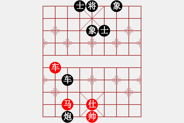 象棋棋譜圖片：仙人指路轉(zhuǎn)斗列炮紅先跳右馬（黑勝） - 步數(shù)：170 