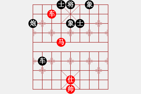 象棋棋譜圖片：仙人指路轉(zhuǎn)斗列炮紅先跳右馬（黑勝） - 步數(shù)：180 