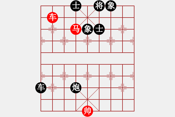 象棋棋譜圖片：仙人指路轉(zhuǎn)斗列炮紅先跳右馬（黑勝） - 步數(shù)：190 