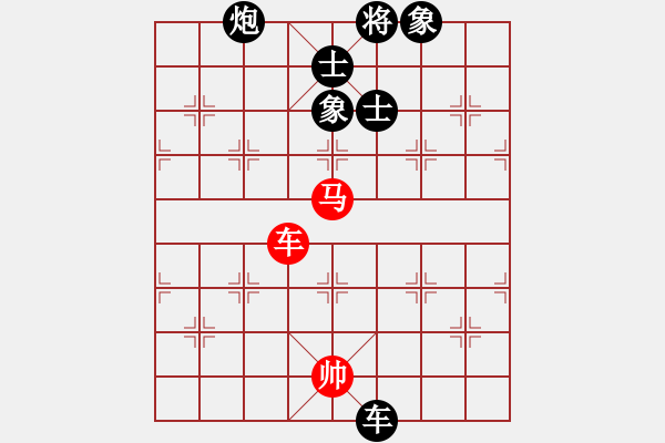 象棋棋譜圖片：仙人指路轉(zhuǎn)斗列炮紅先跳右馬（黑勝） - 步數(shù)：200 