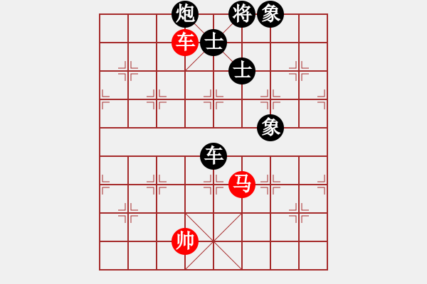 象棋棋譜圖片：仙人指路轉(zhuǎn)斗列炮紅先跳右馬（黑勝） - 步數(shù)：210 