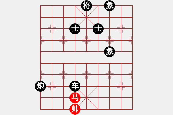 象棋棋譜圖片：仙人指路轉(zhuǎn)斗列炮紅先跳右馬（黑勝） - 步數(shù)：226 