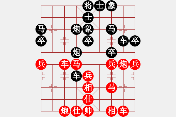 象棋棋譜圖片：仙人指路轉(zhuǎn)斗列炮紅先跳右馬（黑勝） - 步數(shù)：40 