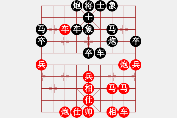 象棋棋譜圖片：仙人指路轉(zhuǎn)斗列炮紅先跳右馬（黑勝） - 步數(shù)：60 