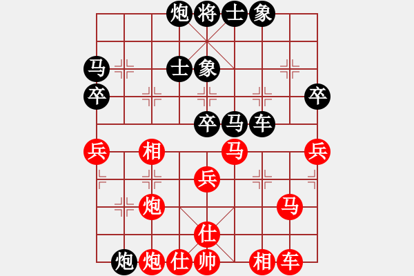 象棋棋譜圖片：仙人指路轉(zhuǎn)斗列炮紅先跳右馬（黑勝） - 步數(shù)：70 