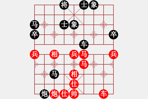 象棋棋譜圖片：仙人指路轉(zhuǎn)斗列炮紅先跳右馬（黑勝） - 步數(shù)：80 