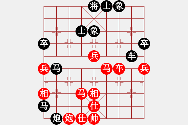 象棋棋譜圖片：仙人指路轉(zhuǎn)斗列炮紅先跳右馬（黑勝） - 步數(shù)：90 