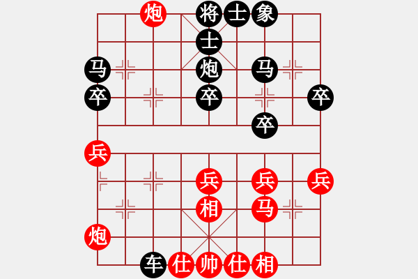 象棋棋譜圖片：gunsnn[2571633203] -VS- 我愛我家[545392734] - 步數(shù)：30 