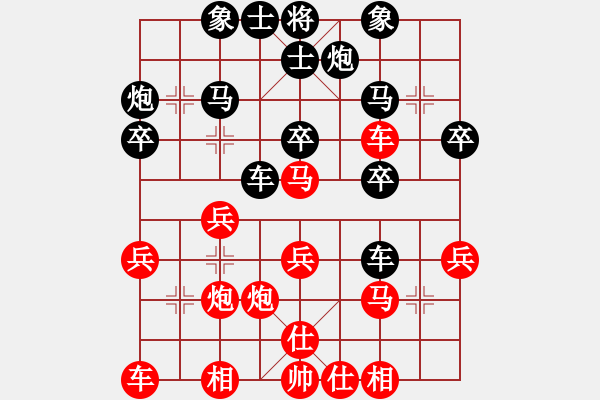 象棋棋譜圖片：五六炮正馬對反宮馬  黑車2進(jìn)3捉馬 （紅炮六平七）   小島棋迷(日帥)-負(fù)-奉化天平(3段) - 步數(shù)：30 