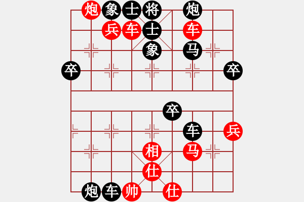 象棋棋譜圖片：五六炮正馬對反宮馬  黑車2進(jìn)3捉馬 （紅炮六平七）   小島棋迷(日帥)-負(fù)-奉化天平(3段) - 步數(shù)：70 