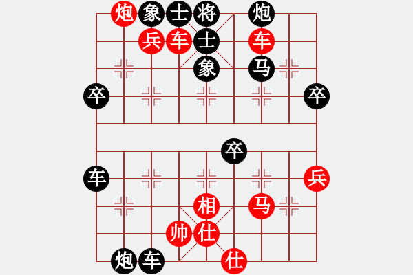 象棋棋譜圖片：五六炮正馬對反宮馬  黑車2進(jìn)3捉馬 （紅炮六平七）   小島棋迷(日帥)-負(fù)-奉化天平(3段) - 步數(shù)：72 