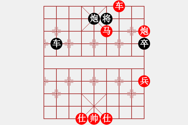 象棋棋譜圖片：黃藝婷(6段)-勝-楚天一兵(8段) - 步數(shù)：100 