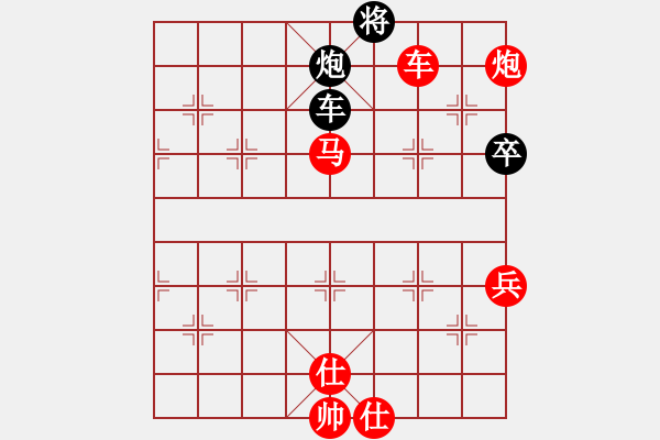 象棋棋譜圖片：黃藝婷(6段)-勝-楚天一兵(8段) - 步數(shù)：110 