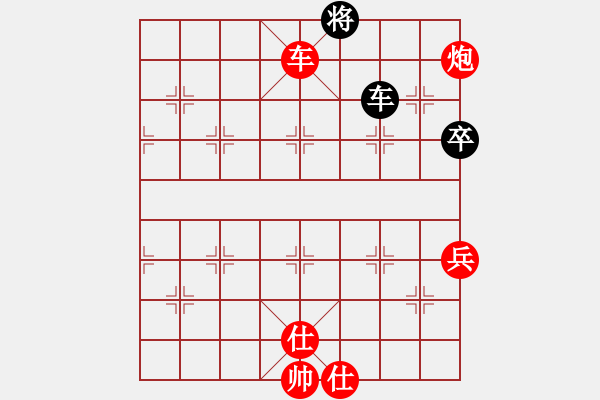 象棋棋譜圖片：黃藝婷(6段)-勝-楚天一兵(8段) - 步數(shù)：113 