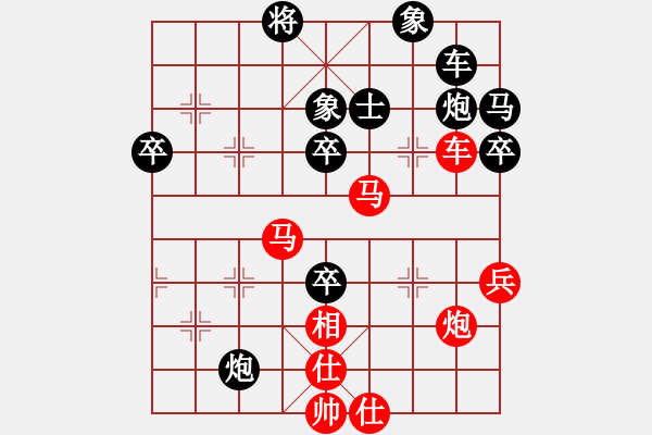 象棋棋譜圖片：黃藝婷(6段)-勝-楚天一兵(8段) - 步數(shù)：60 