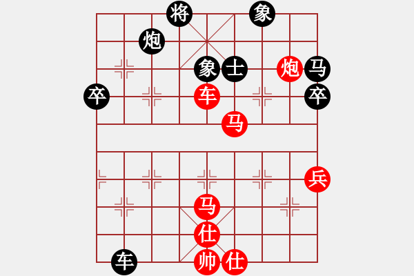 象棋棋譜圖片：黃藝婷(6段)-勝-楚天一兵(8段) - 步數(shù)：70 