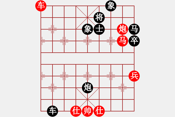 象棋棋譜圖片：黃藝婷(6段)-勝-楚天一兵(8段) - 步數(shù)：80 