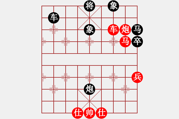 象棋棋譜圖片：黃藝婷(6段)-勝-楚天一兵(8段) - 步數(shù)：90 