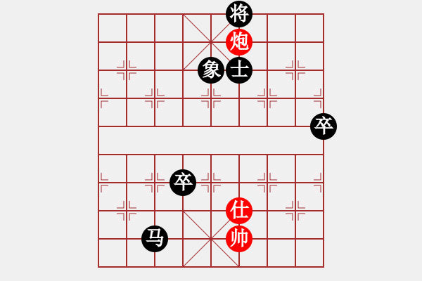 象棋棋譜圖片：迷于棋中(6段)-負(fù)-漁樵居士(6段) - 步數(shù)：116 