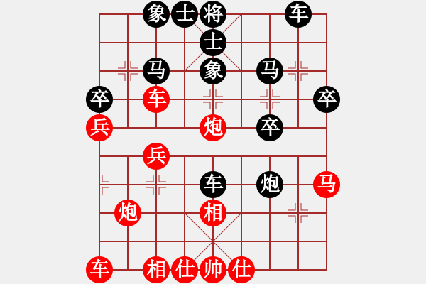 象棋棋譜圖片：迷于棋中(6段)-負(fù)-漁樵居士(6段) - 步數(shù)：30 