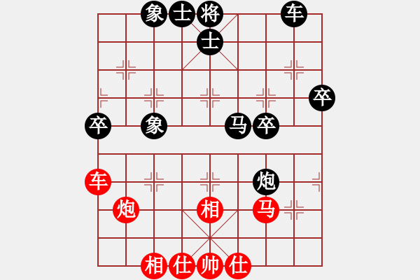 象棋棋譜圖片：迷于棋中(6段)-負(fù)-漁樵居士(6段) - 步數(shù)：40 