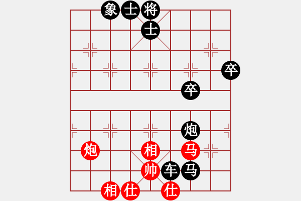 象棋棋譜圖片：迷于棋中(6段)-負(fù)-漁樵居士(6段) - 步數(shù)：50 