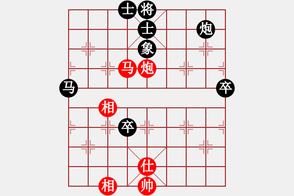 象棋棋譜圖片：迷于棋中(6段)-負(fù)-漁樵居士(6段) - 步數(shù)：90 