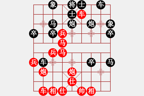 象棋棋譜圖片：05-26 黑方卒7進1之 馬三進五 馬7進8 之 兵五平六變 六 - 步數(shù)：38 