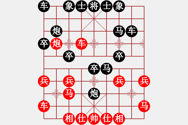 象棋棋譜圖片：第四輪王振善先負(fù)張保鎮(zhèn).pgn - 步數(shù)：30 