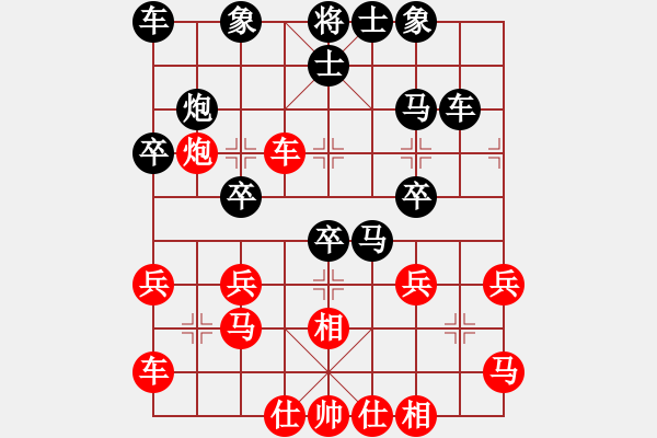 象棋棋譜圖片：第四輪王振善先負(fù)張保鎮(zhèn).pgn - 步數(shù)：32 