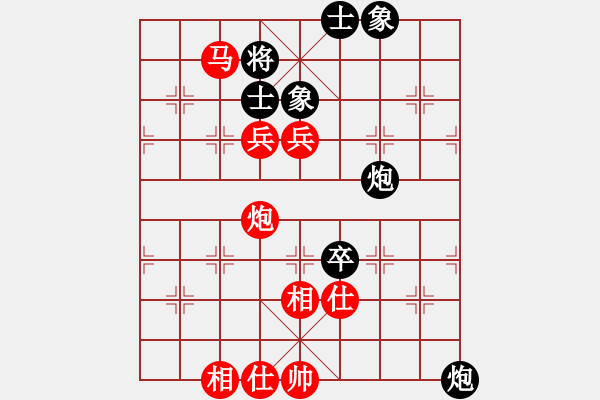 象棋棋譜圖片：麥成驅(qū) 先勝 李永達(dá) - 步數(shù)：100 