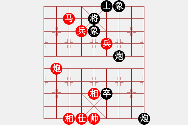 象棋棋譜圖片：麥成驅(qū) 先勝 李永達(dá) - 步數(shù)：105 