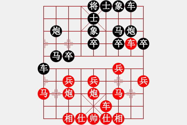 象棋棋譜圖片：麥成驅(qū) 先勝 李永達(dá) - 步數(shù)：20 