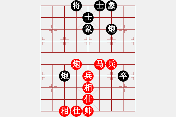 象棋棋譜圖片：麥成驅(qū) 先勝 李永達(dá) - 步數(shù)：50 