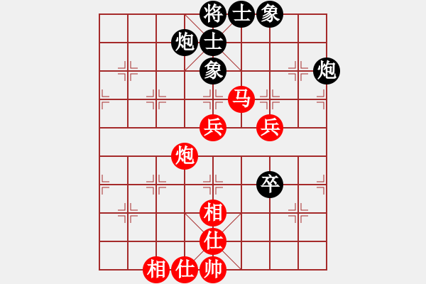 象棋棋譜圖片：麥成驅(qū) 先勝 李永達(dá) - 步數(shù)：60 